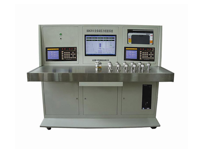 BSK2018全自動(dòng)壓力綜合校驗(yàn)臺(tái)
