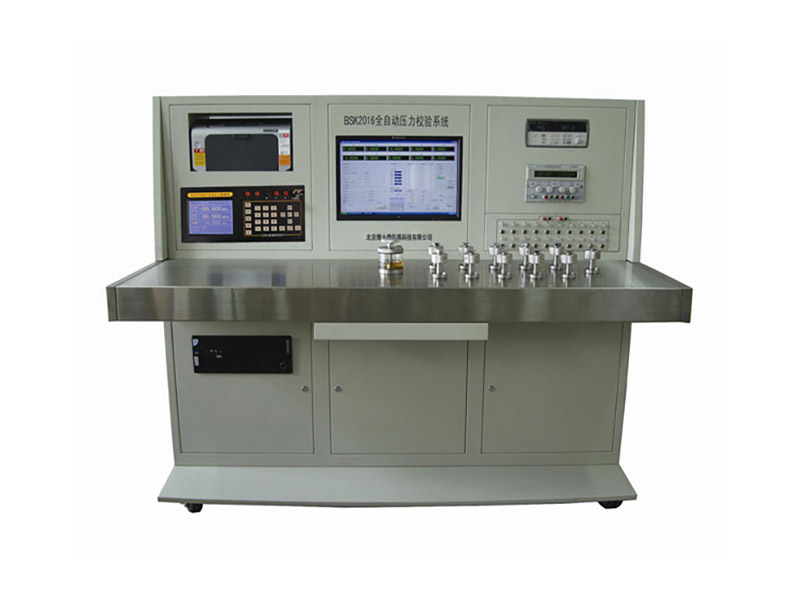 BSK2016全自動(dòng)壓力傳感器（變送器）檢定系統(tǒng)
